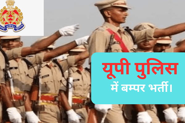 Up Police Recruitment 2023,Up police bharti 2023,Up police bharti