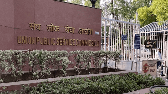 UPSC Notification 2023
